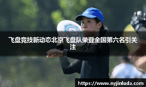 意昂体育全方位的体育赛事平台